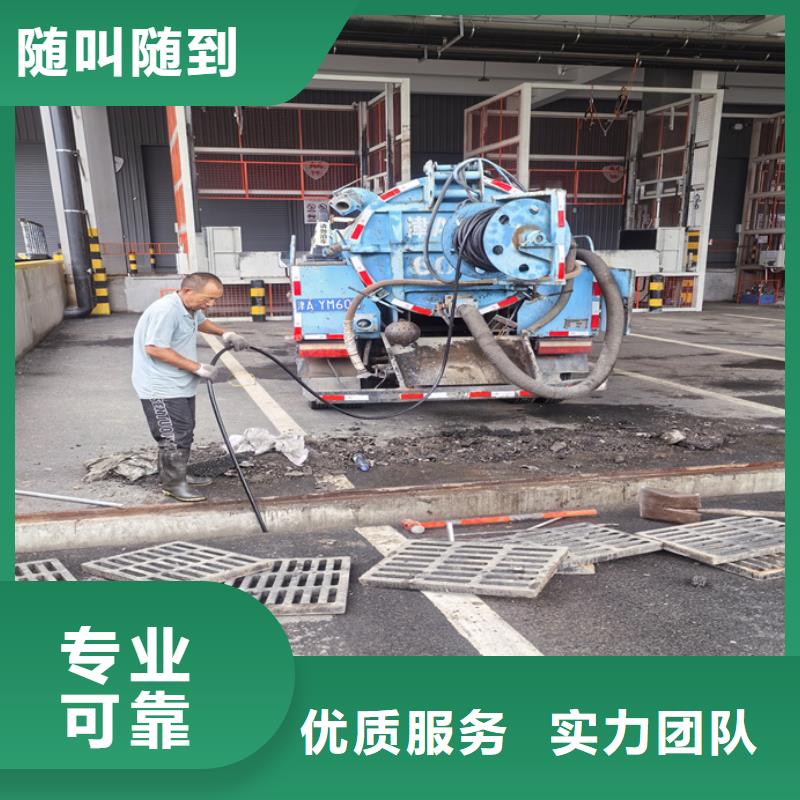 管道疏通通厕所匠心品质