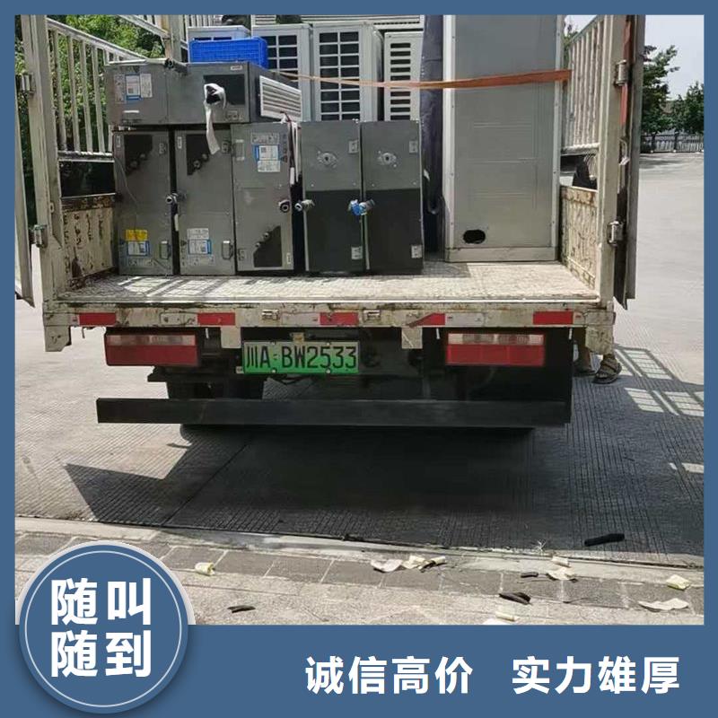 废旧电力设备回收免费上门