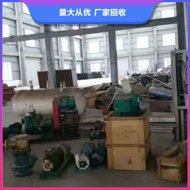 酒楼回收诚信公司