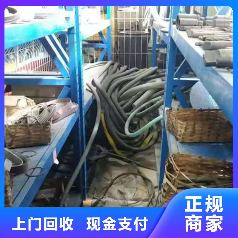 化工厂设备回收专业回收公司