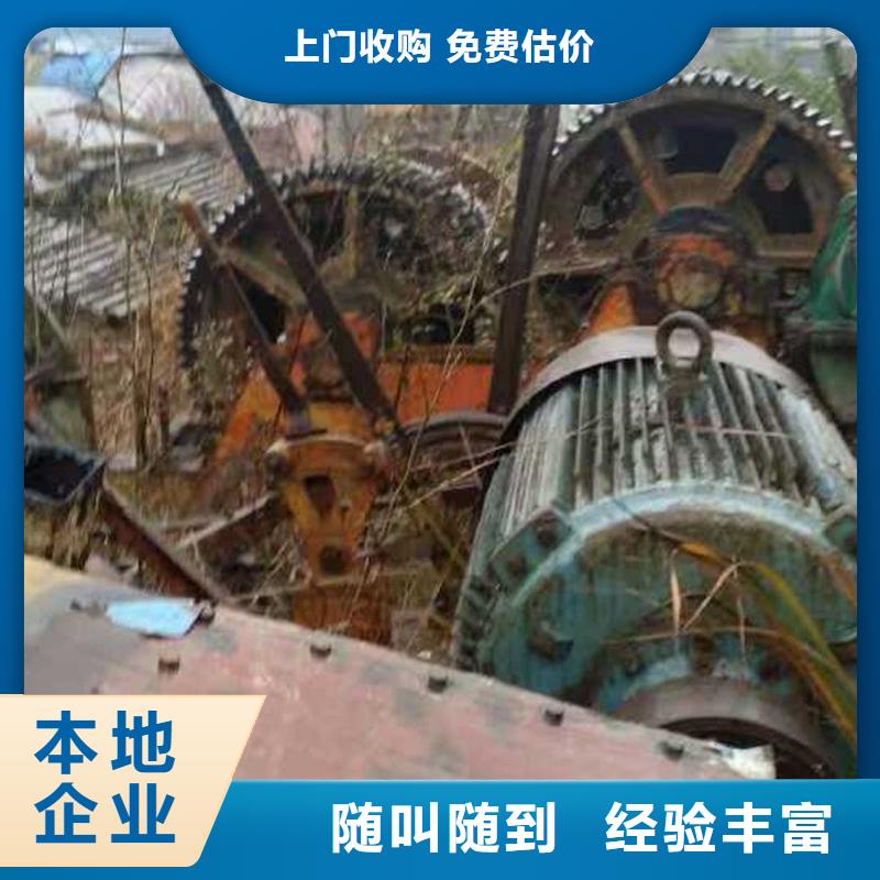 废旧电力设备回收免费上门