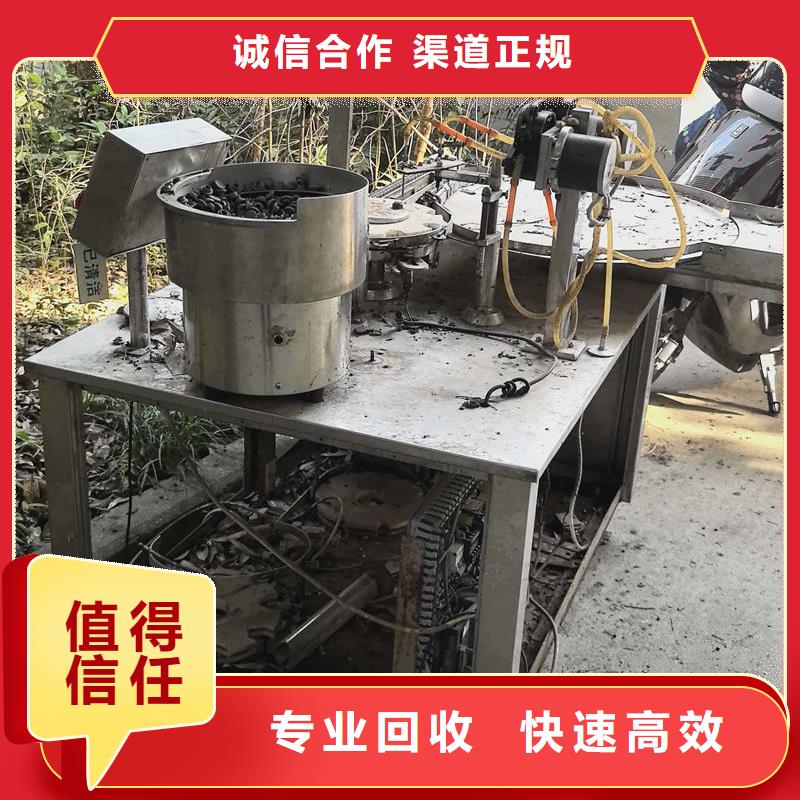 县配电设备回收诚信公司