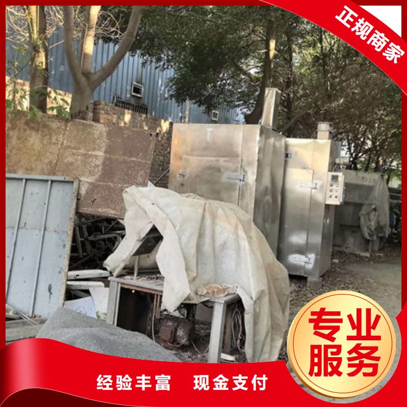化工厂设备回收专业回收公司