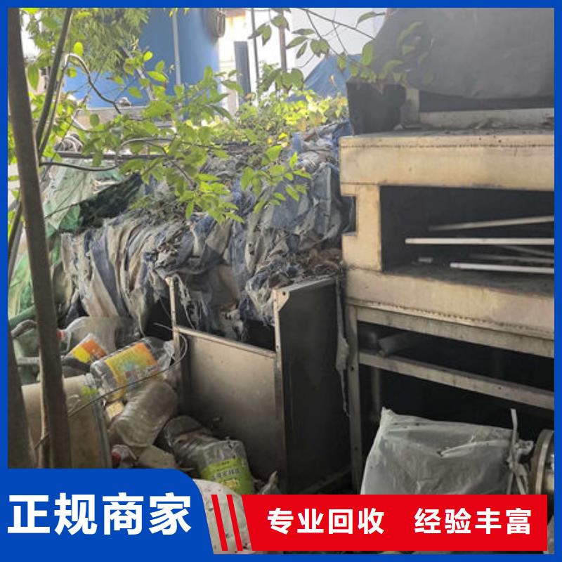 废旧电力设备回收免费上门