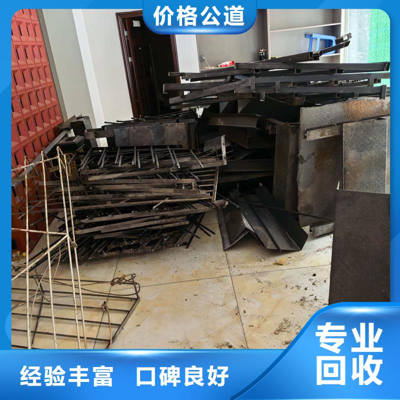 回收废旧刚材诚信公司