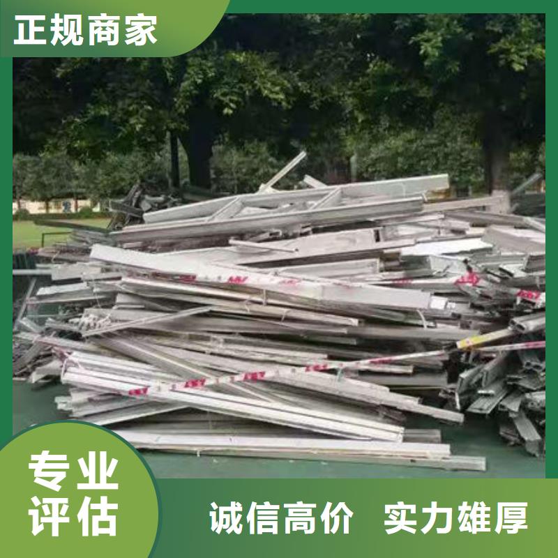 积压物资回收报价