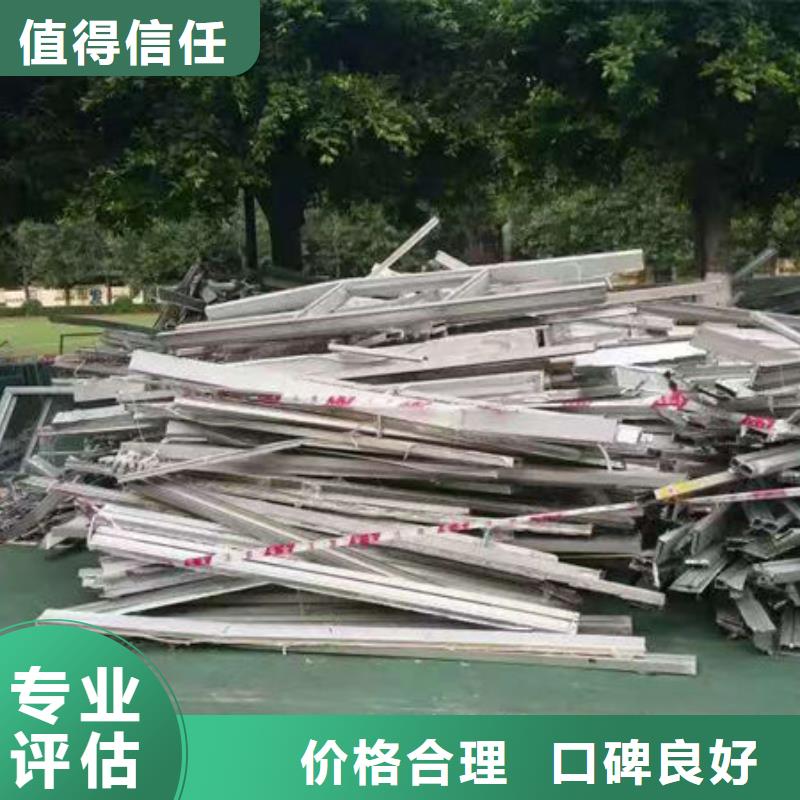 化工厂设备回收专业回收公司