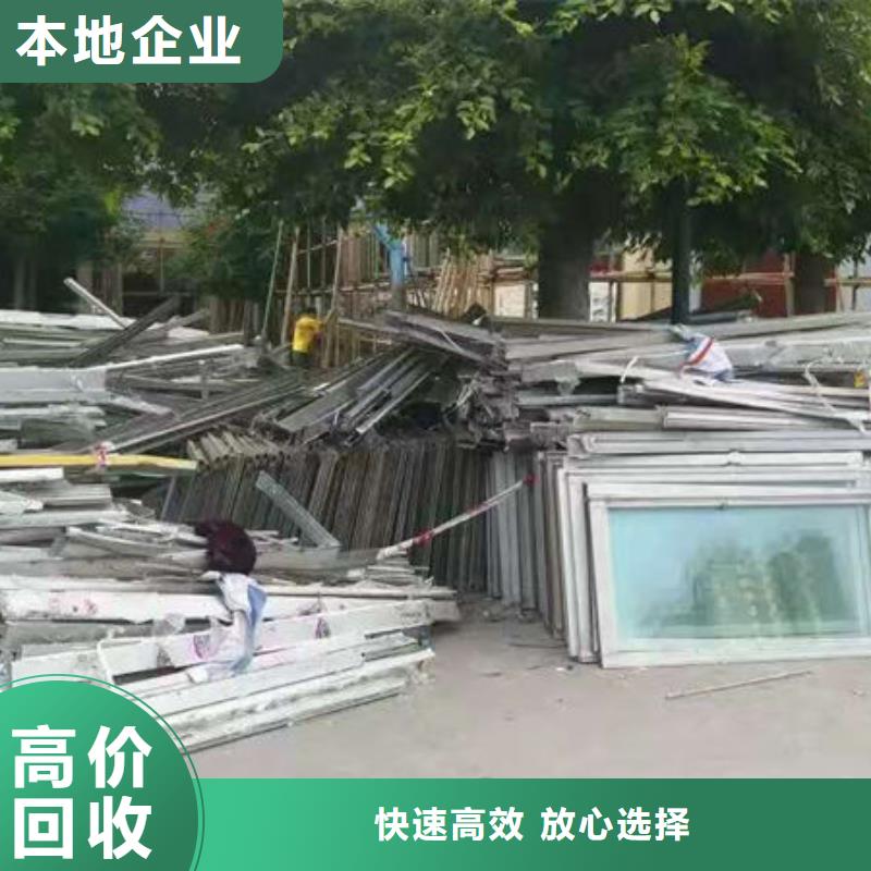 回收报废机械设备上门服务