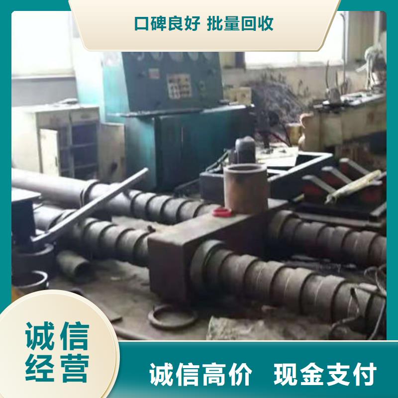 化工厂设备回收专业回收公司