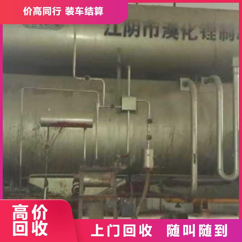 废旧电子产品回收欢迎咨询