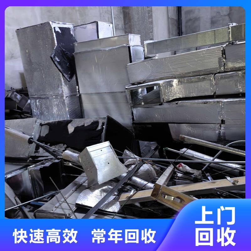 化工厂设备回收专业回收公司