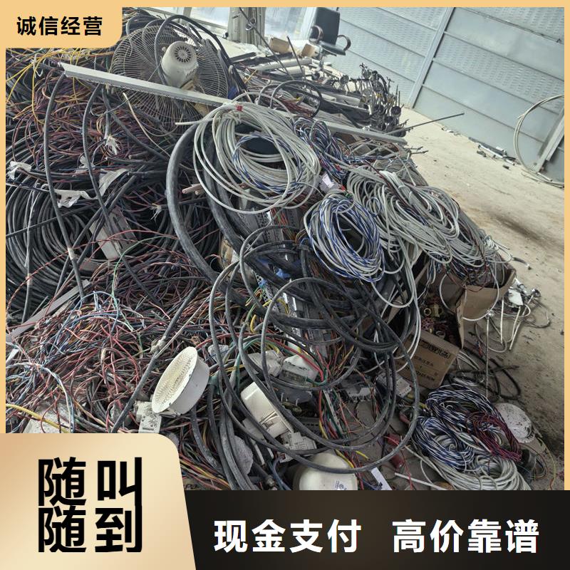 废旧电子产品回收欢迎咨询