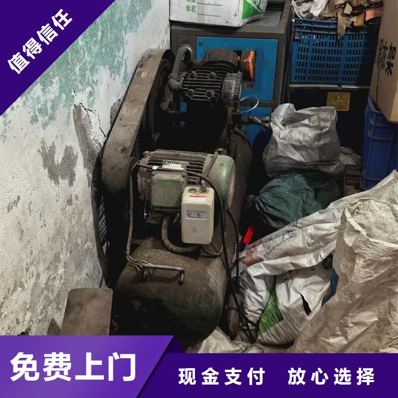 酒楼回收诚信公司