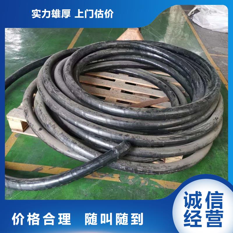 回收废旧刚材诚信公司