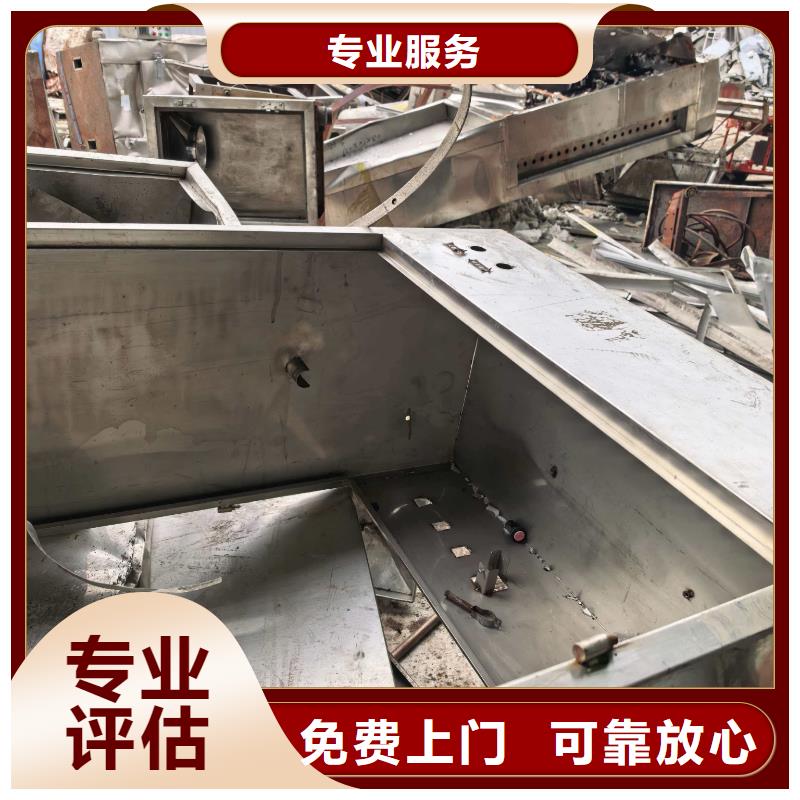化工厂设备回收专业回收公司