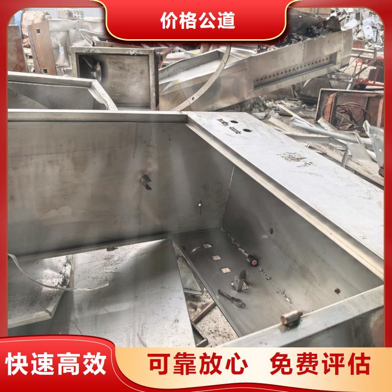 回收报废机械设备上门服务