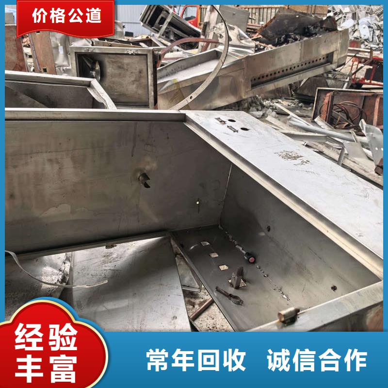 回收废旧刚材诚信公司