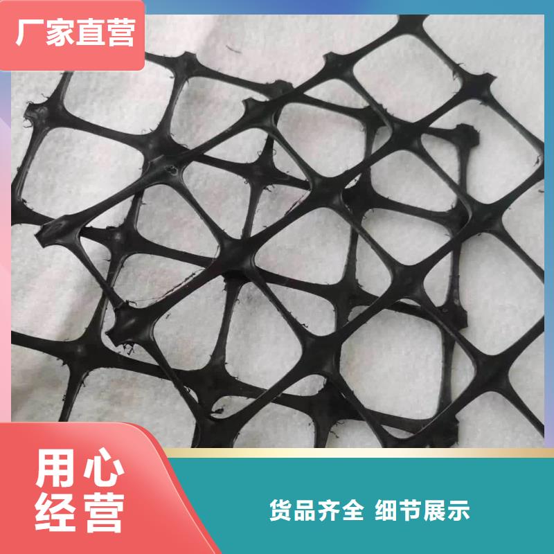 双向土工格栅一站式厂家「库存充足」
