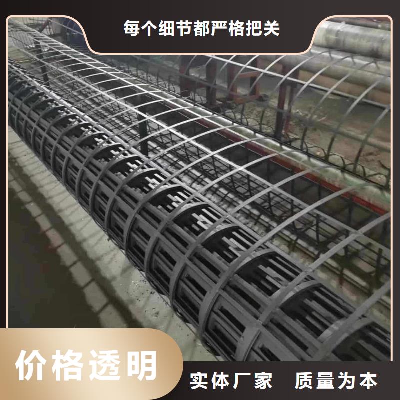 双向土工格栅一站式厂家「库存充足」