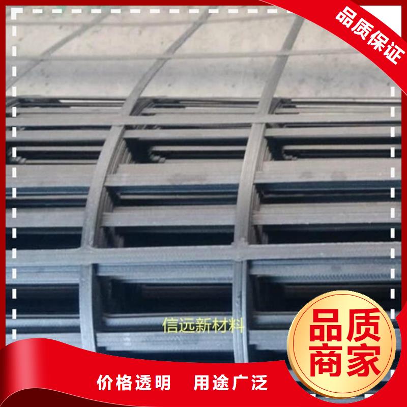 钢塑土工格栅供应「售后保障」