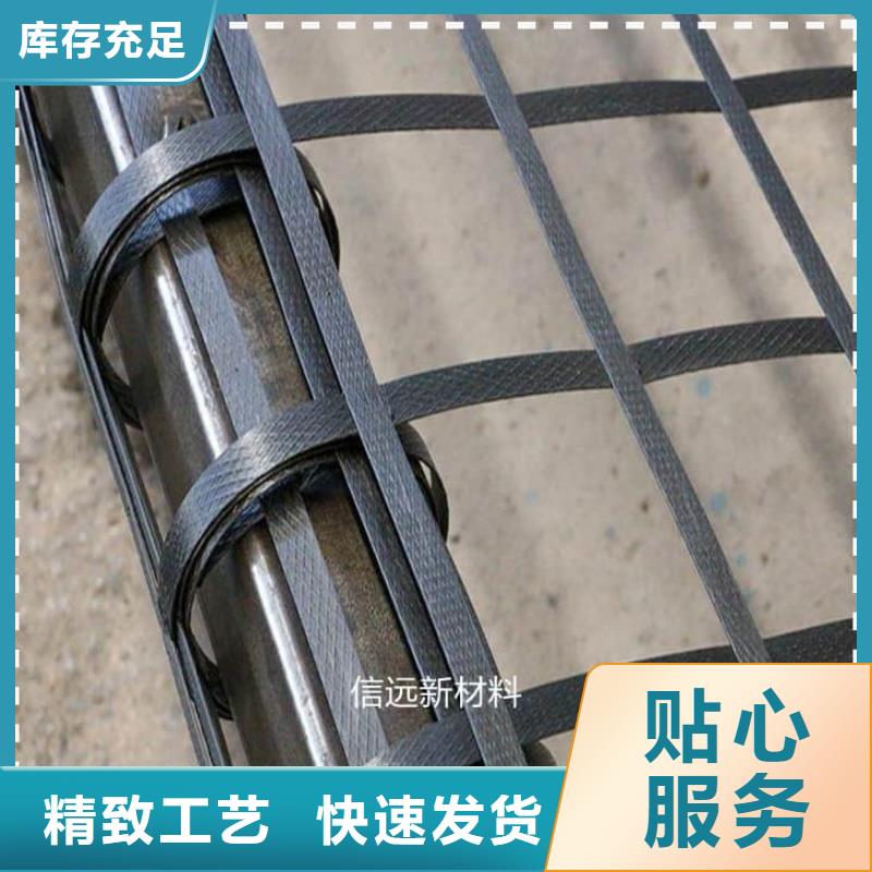 钢塑土工格栅供应「售后保障」