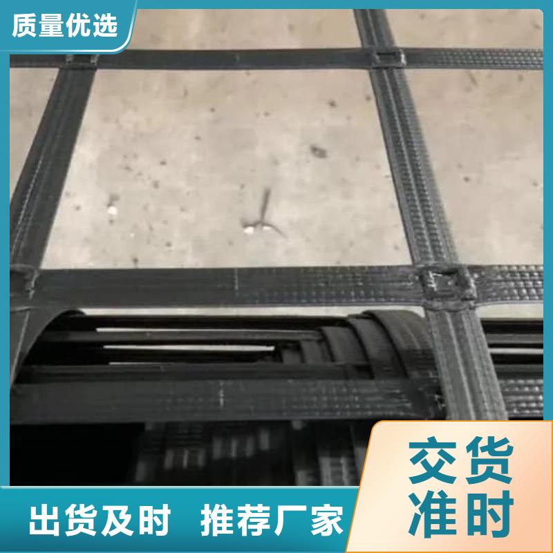 双向土工格栅一站式厂家「库存充足」
