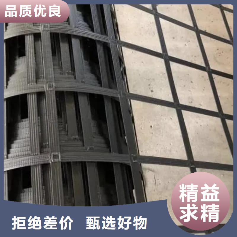 双向土工格栅一站式厂家「库存充足」