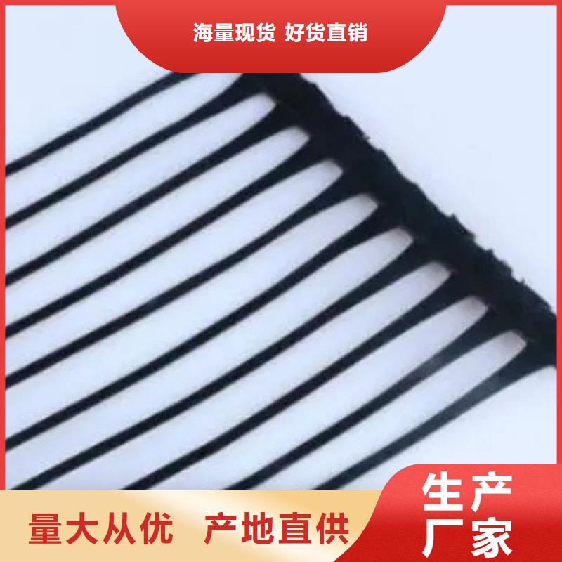 钢塑土工格栅供应「售后保障」