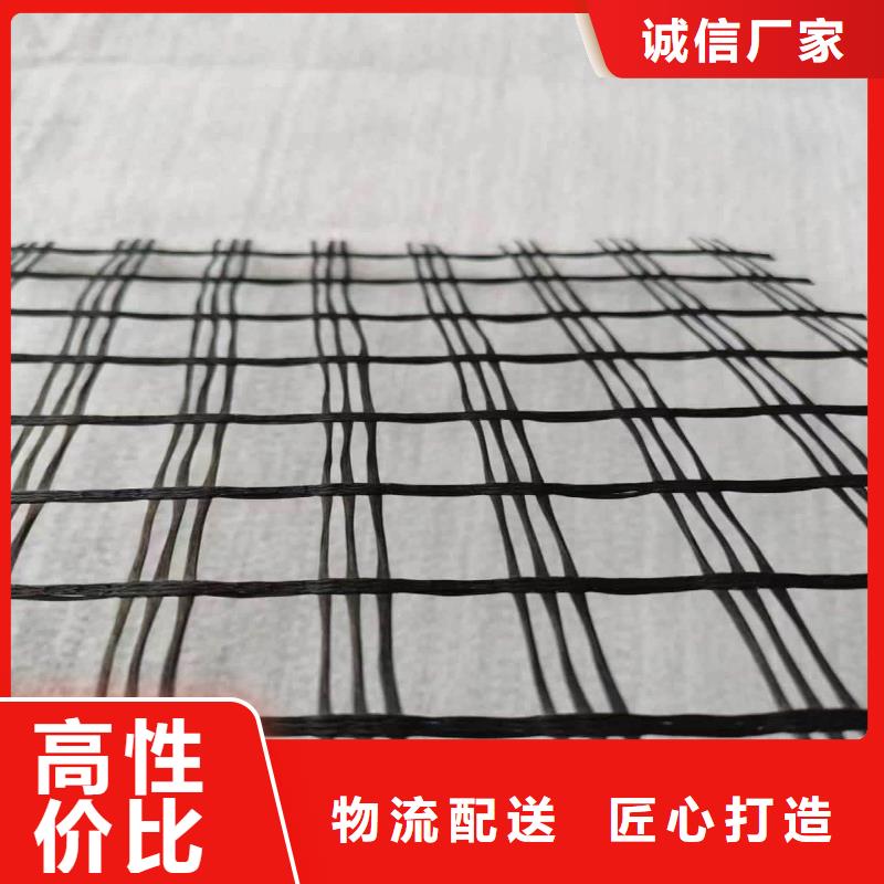 双向土工格栅厂家