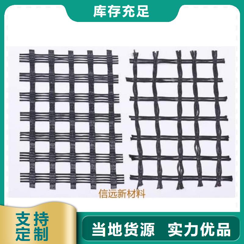 高韧性聚酯纱线集束格栅价格