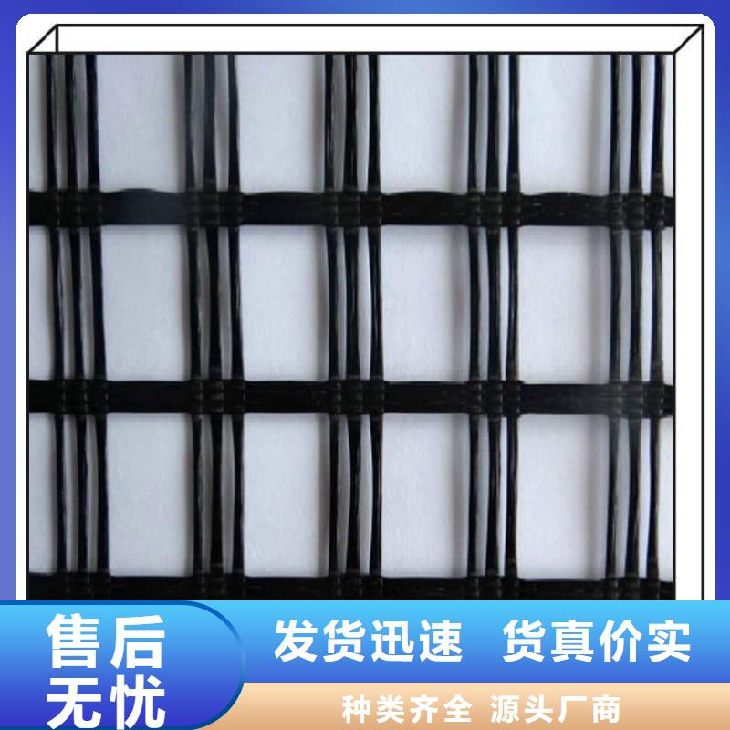 三向土工格栅价格