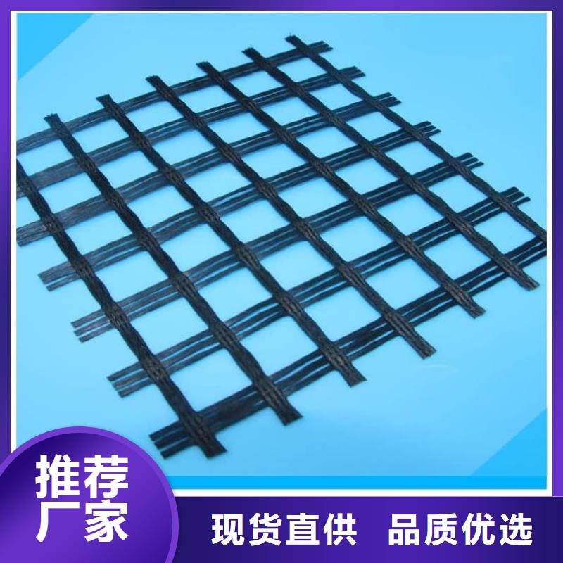 双向土工格栅一站式厂家「库存充足」