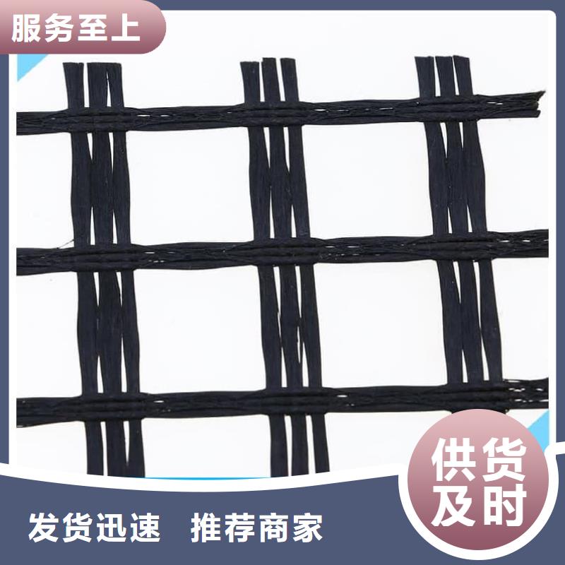 玻璃纤维土工格栅 边坡防护