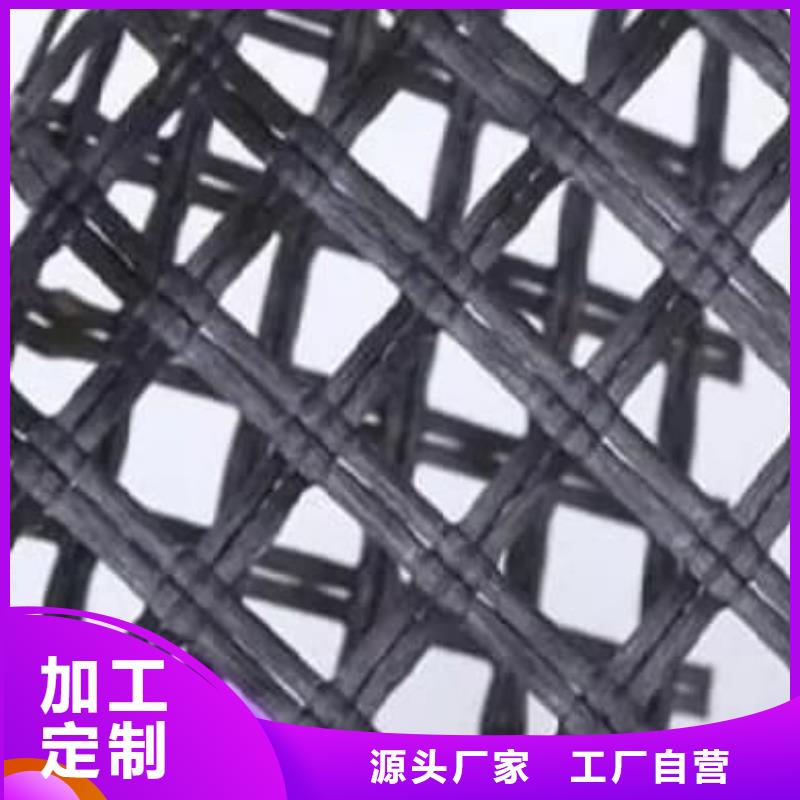 双向土工格栅一站式厂家「库存充足」
