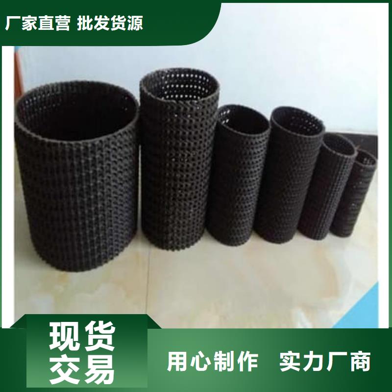曲纹网状透水管 集水滤土