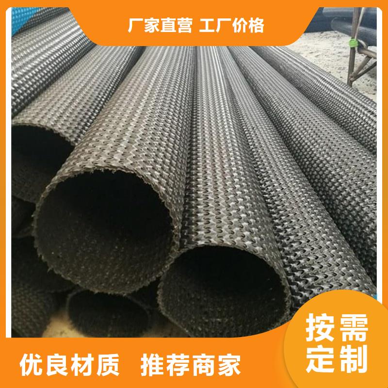 曲纹网状透水管 集水滤土