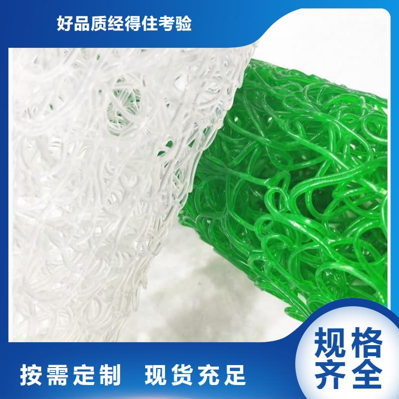 网状硬式透水管规模厂家「经久耐用」