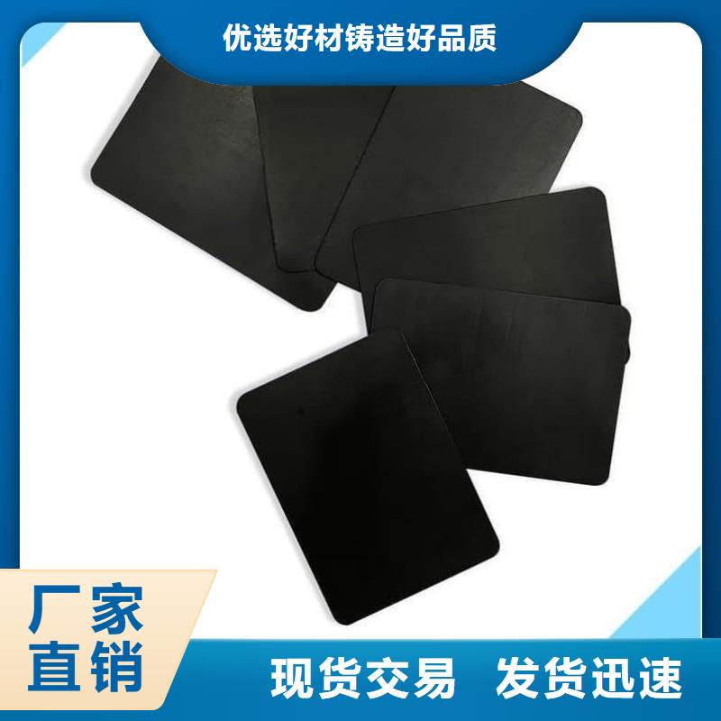 高密度聚乙烯膜 地下室防水防潮