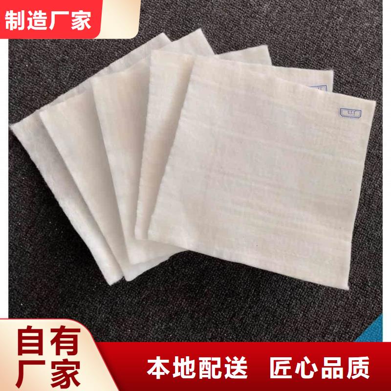 复合土工膜厂家联系方式