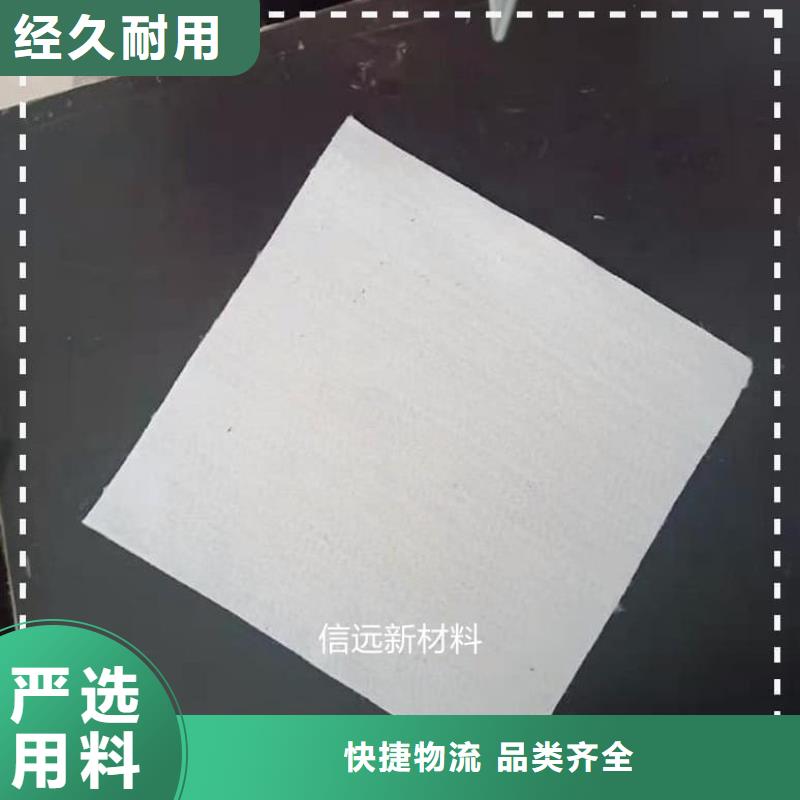 反滤土工布 边坡防护