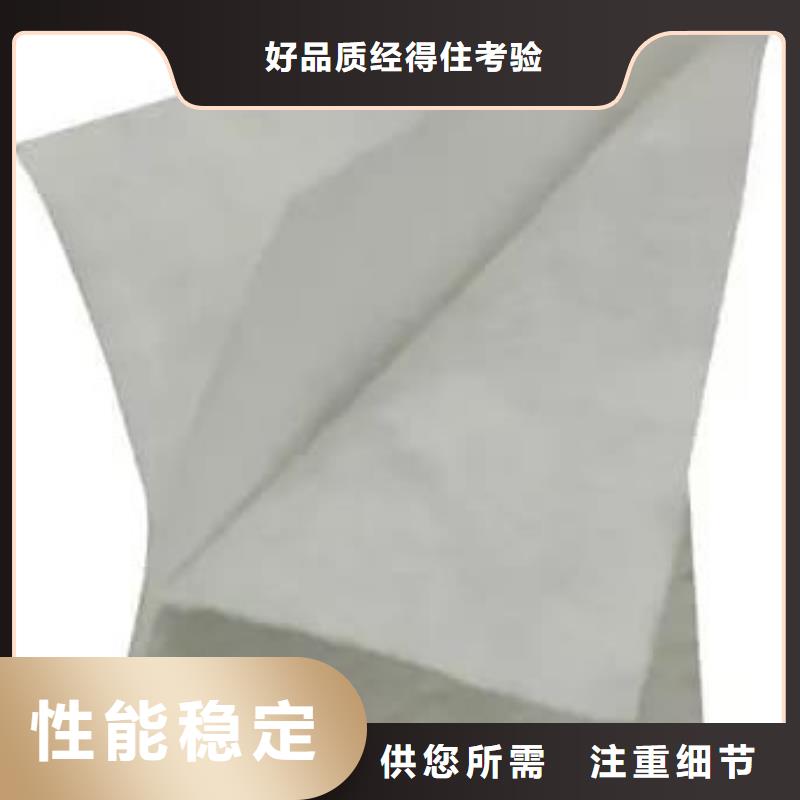 隔渗土工布 软基处理