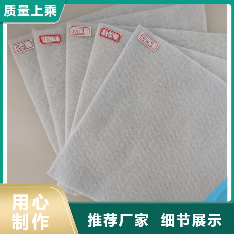 防渗复合土工膜价格