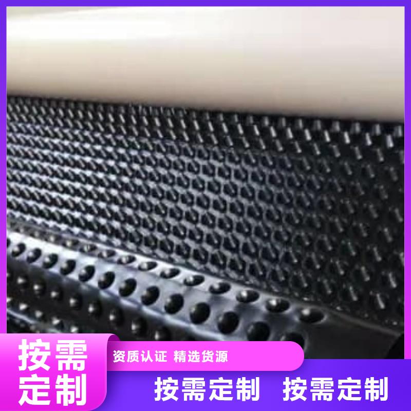 虹吸排水板直营厂家「型号齐全」