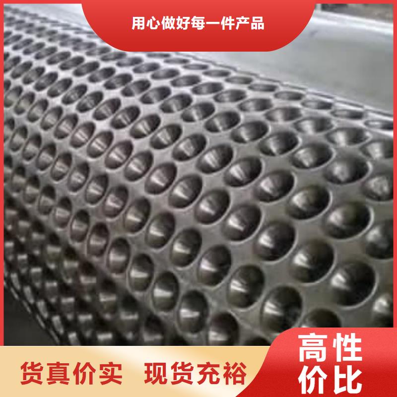 虹吸排水板直营厂家「型号齐全」