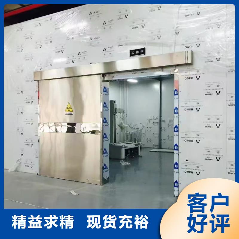 医院防辐射DR铅板全国配送