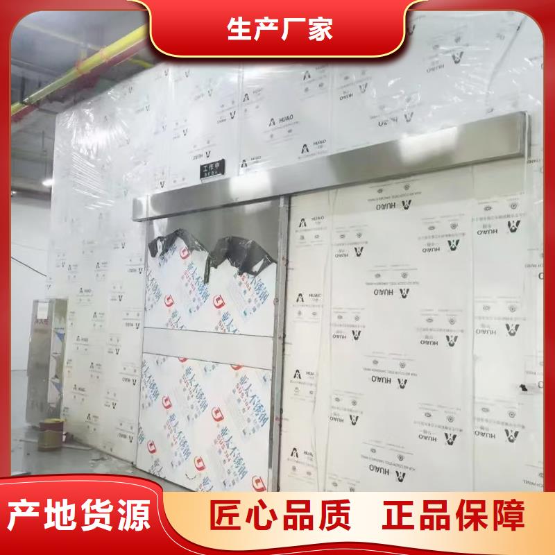 医院地面铅板图片