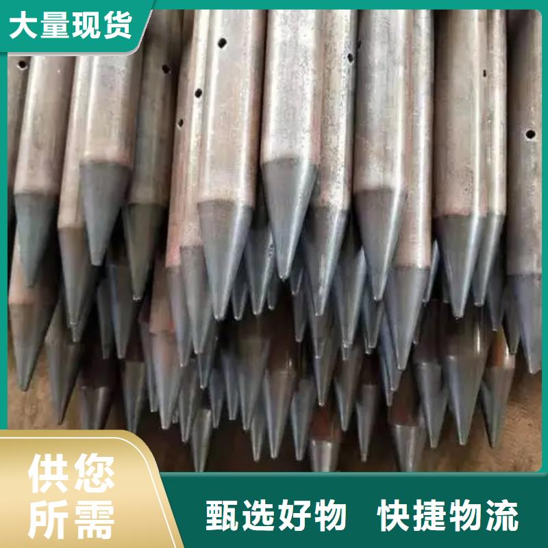 镀锌注浆管本地企业