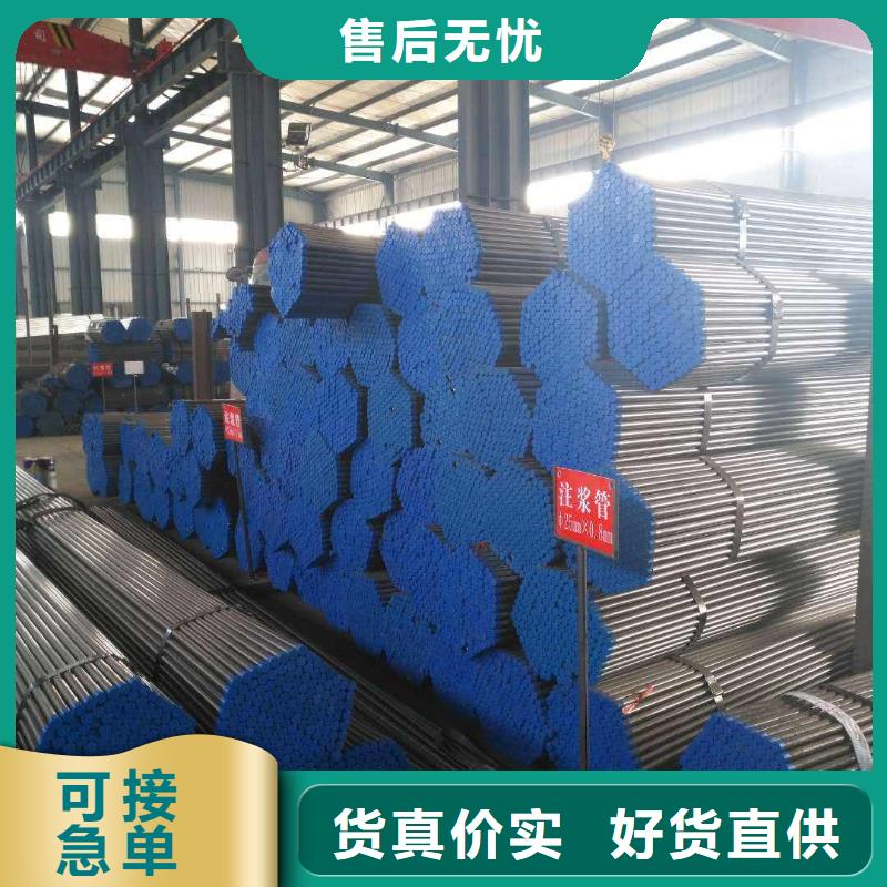 镀锌注浆管本地企业