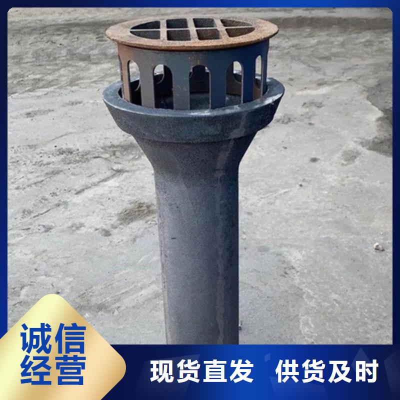 泄水管供货商
