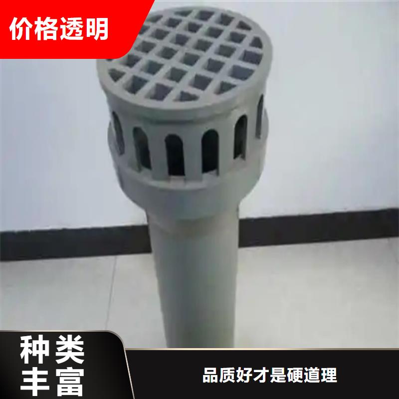 泄水管供货商
